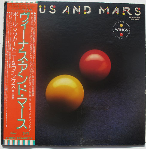 Paul McCartney / Venus And Marsβ