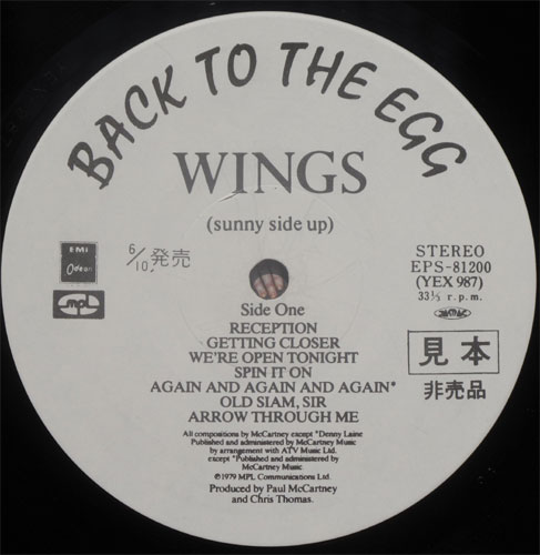 Paul McCartney & Wings / Back To The Egg ( ٥븫סˤβ