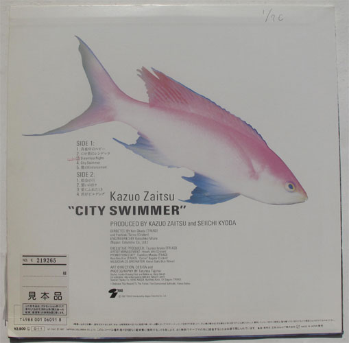  / City Swimmerβ