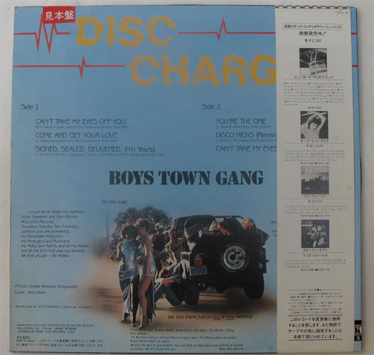 Boys Town Gang / Disc Chargeβ