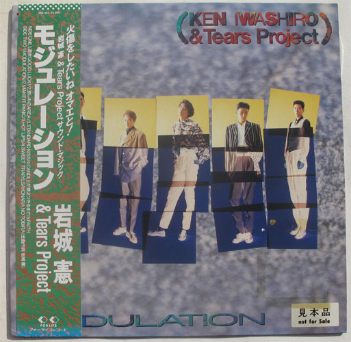  ƥץ Ken Iwashiro & Tears Project / Modulationβ