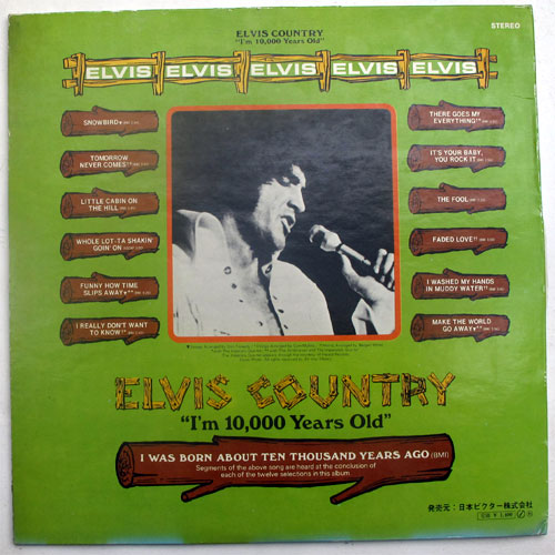 Elvis Presly / Elvis Country 