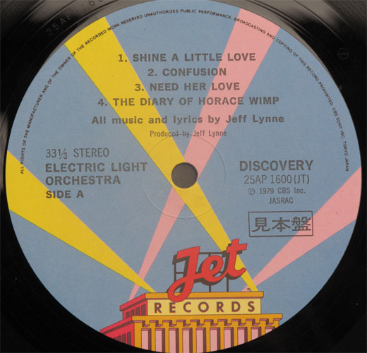 Electric Light Orchestra / Discoveryβ
