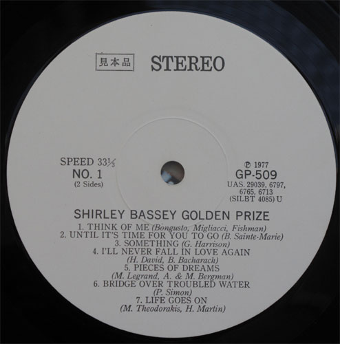 Shiery Bassey / Golden Prise ( ٥븫 )β