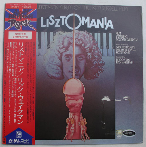 Rick Wakeman / Liszt Mania (O.S.T.)β