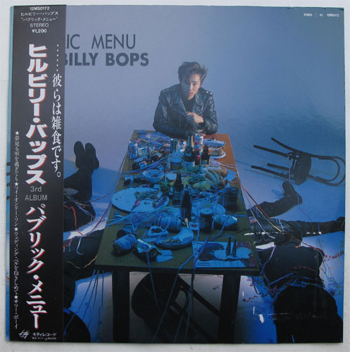 ҥӥ꡼Хåץ HillBilly Bops / ѥ֥å˥塼 Public Menuβ