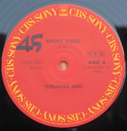 日野皓正 Terumasa Hino / Knight Angelの画像