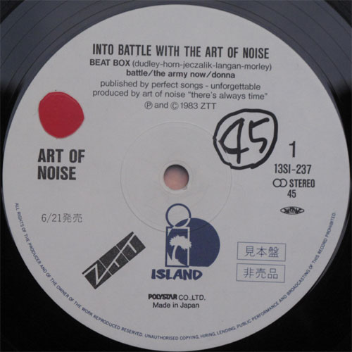 Art Of Noise / Into The Battle With The Art Of Noiseβ