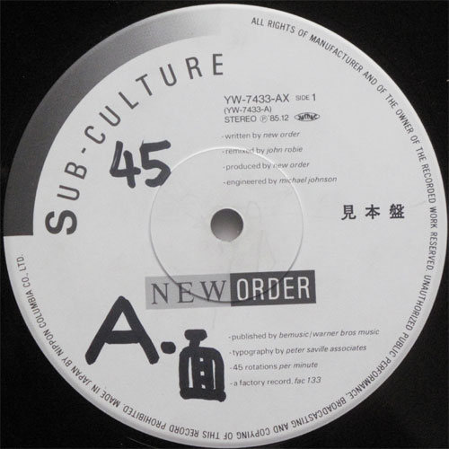 New Order / Sub culture (12
