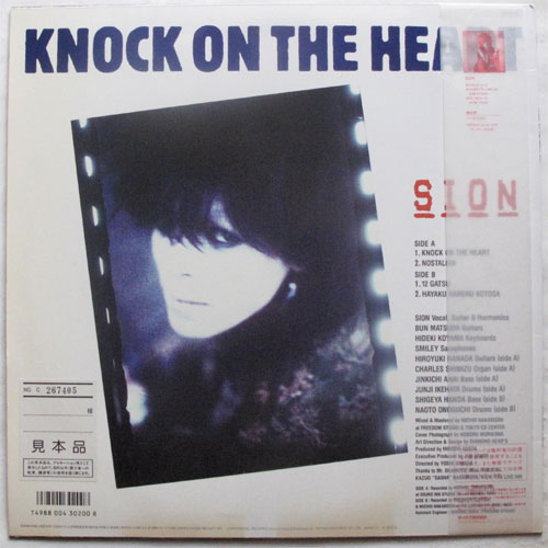  Sion / Knock On The Heart(12
