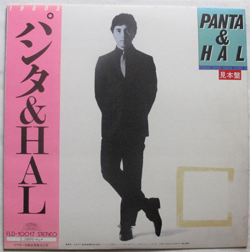 ѥ&HAL Panta & Hal / 1980Xβ