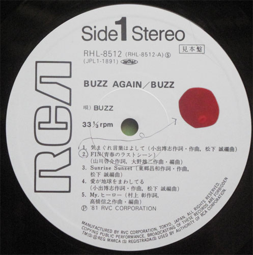 Х Buzz / Buzz Againβ