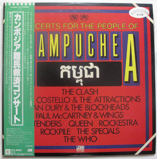 V.A. / Concert For The People Of Kampuchea ( ٥븫 )β