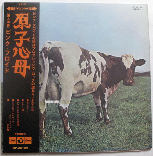 Pink Floyd / Atom Heart Mother (原子心母：帯付) - DISK-MARKET