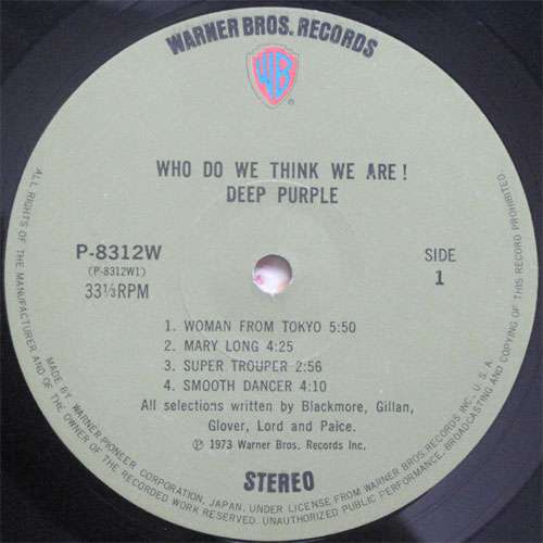 Deep Purple / Who Do We Think We Are!β