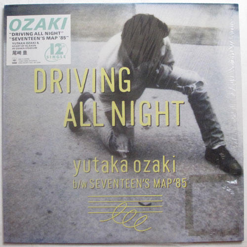 ˭ / Driving All Night ( Seventeen's Map '85)β