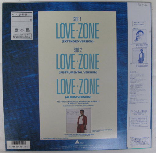 Billy Ocean / Love・Zone ( 貴重白ラベル見本盤 ）の画像