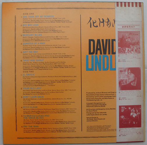 David Lindley / Win This Record( ٥븫 )β