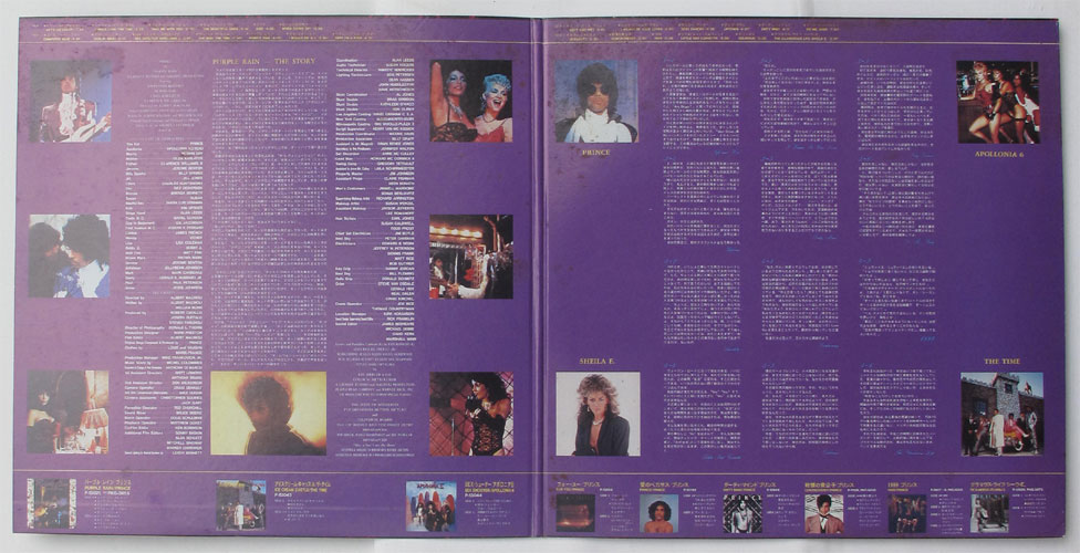 Prince / Strange Tales From The Rain Prince 1978-1984 ( Rare