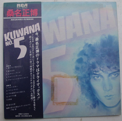 ̾ / Kuwana No.5β