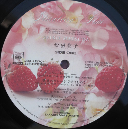 松田聖子 / Strawberry Time - DISK-MARKET