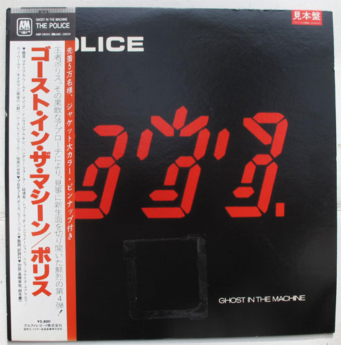 Police,The / Ghost In The Macineʥ顼ԥʥåդˤβ