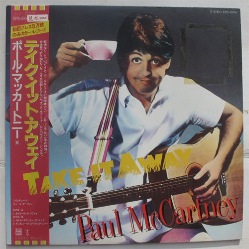 Paul McCartney / Take It Away ( イエロー・カラー・レコード 