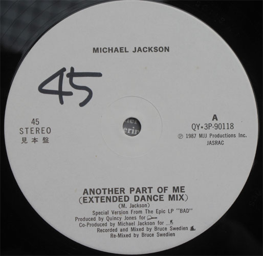 Michael Jackson / Another Part Of Me - DISK-MARKET