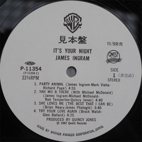 James Ingram / It's Your Night ٥븫 )β