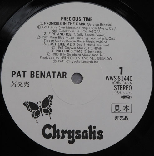 Pat Benetar / Precious Time　（　貴重白ラベル見本盤 )の画像