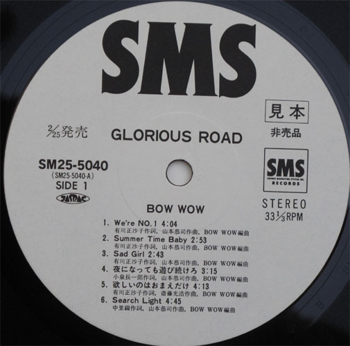 Х復BOWWOW/ Glorious Road ( ٥븫 )β