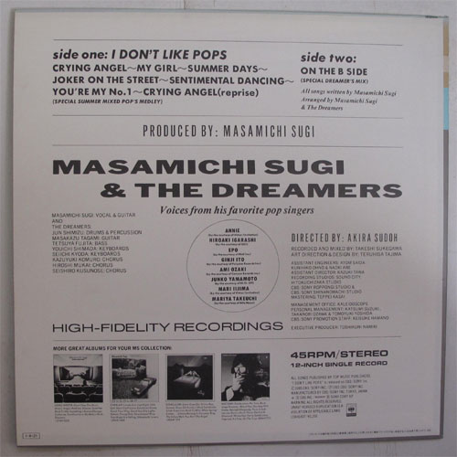  masamichi sugi & the dreamers / ݥåץʤI Don't Like Popβ