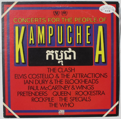 V.A. / Concert For The People Of Kampuchea ( ٥븫 )β
