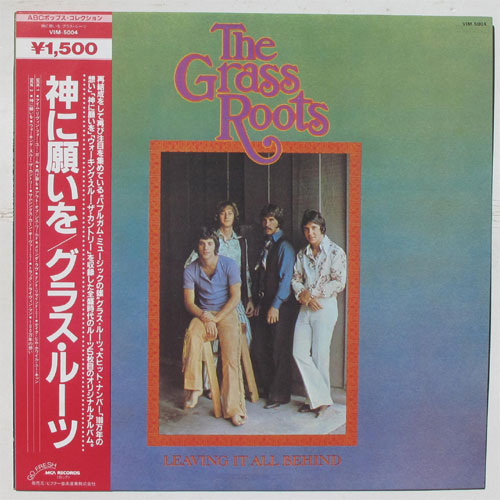 Grass Roots / Leaving It All Behindβ