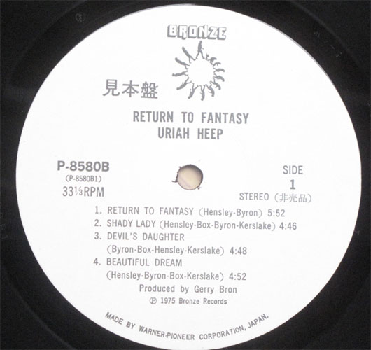 Uriah Heep / Return To The Fantasy ( ٥븫סˤβ