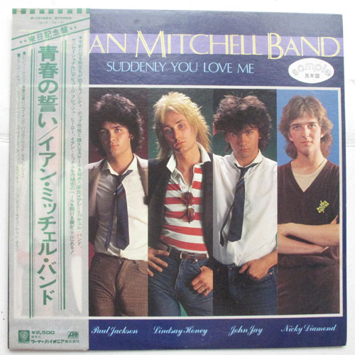 Ian Mitchel Band, The / Suddenly You Love Me( ٥븫סˤβ
