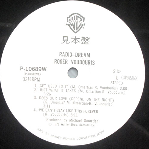 Roger Voudouris / Radio Dream (٥븫סˤβ