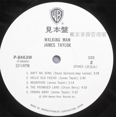 James Taylor / Walking Man (٥븫סˤβ