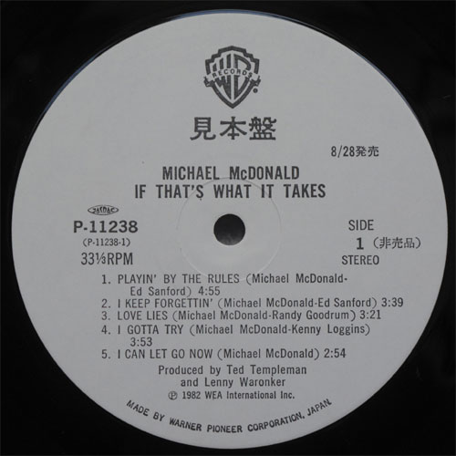 Michael Mcdonald / One Way Heart  ٥븫 )β