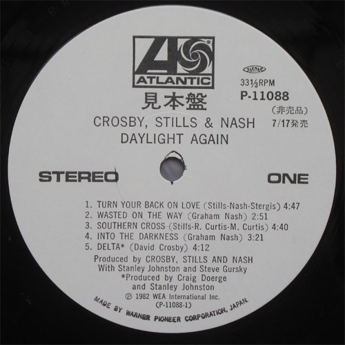 Crosby Stills & Nash / Daylight Again ( 貴重白ラベル見本盤 )の画像