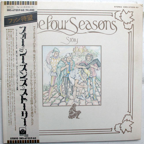 Four Seasons / Story (  )β
