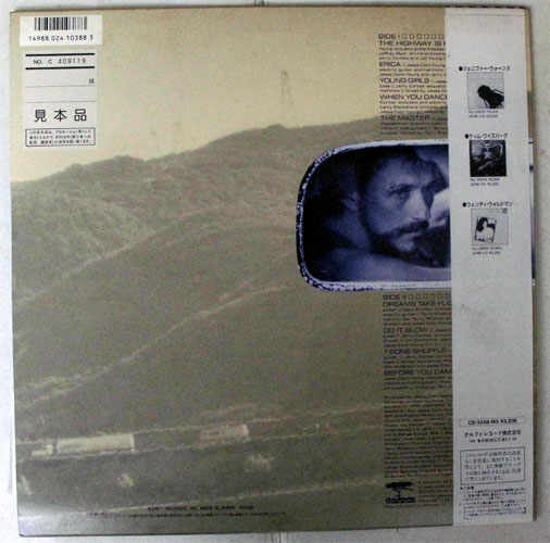 Jesse Colin Young / The Highway Is Fore Heroesβ