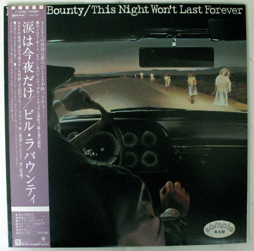 Bill Labounty / This Night Won't Last Forever　( 貴重白ラベル見本盤 )の画像
