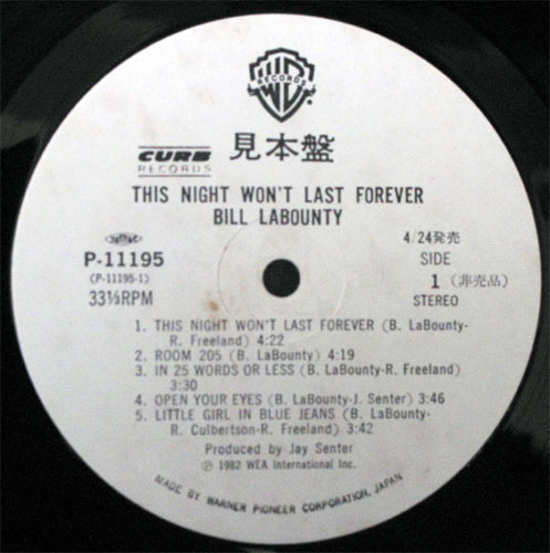 Bill Labounty / This Night Won't Last Forever　( 貴重白ラベル見本盤 )の画像