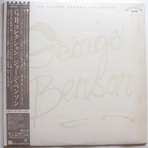 George Benson / The George Benson Collectionβ