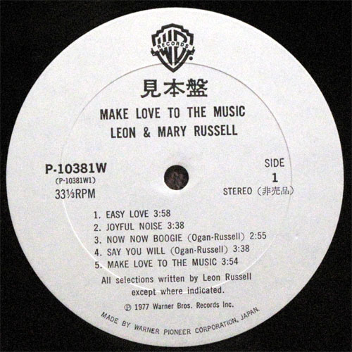 Leon & Mary Russell / Make Love To Musicβ
