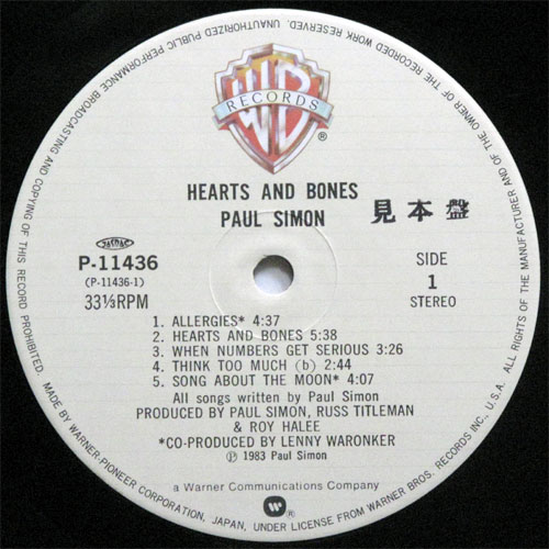 Paul Simon / Hearts And Bones (  )( ٥븫 )β