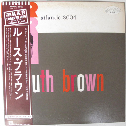 Ruth Brown / atlantic 8004 ( MONO )β