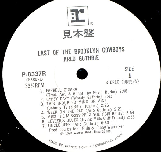 Arlo Guthrie / Last Of Brooklyn Cowboysの画像