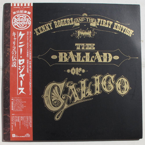 Kenny Rogers And The First Edition / The Ballad Of Calico - DISK